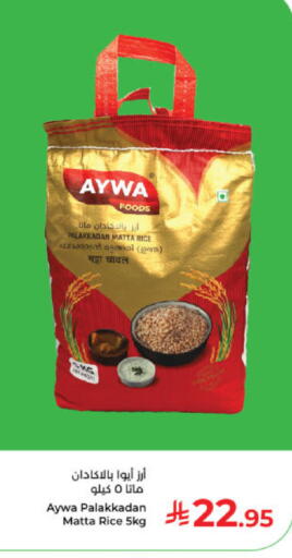 available at Kabayan Hypermarket in KSA, Saudi Arabia, Saudi - Yanbu