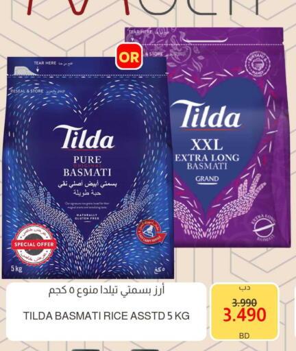 available at Multi Market in Bahrain
