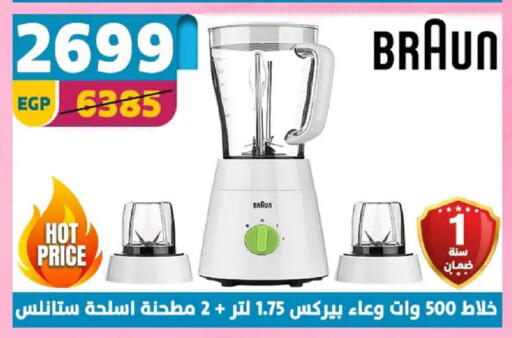 available at Shaheen Center in Egypt - Cairo