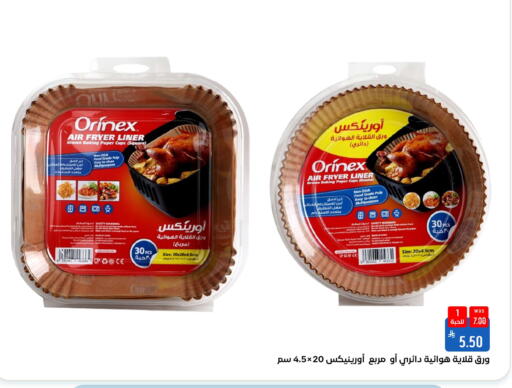 available at شبرا الطائف in مملكة العربية السعودية, السعودية, سعودية - الطائف