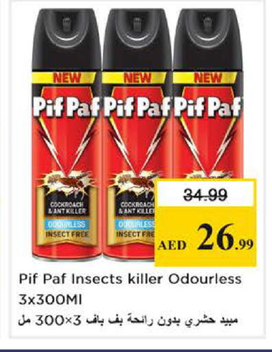 available at نستو هايبرماركت in الإمارات العربية المتحدة , الامارات - دبي