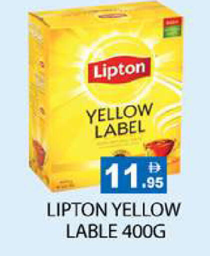 available at Zain Mart Supermarket in UAE - Ras al Khaimah