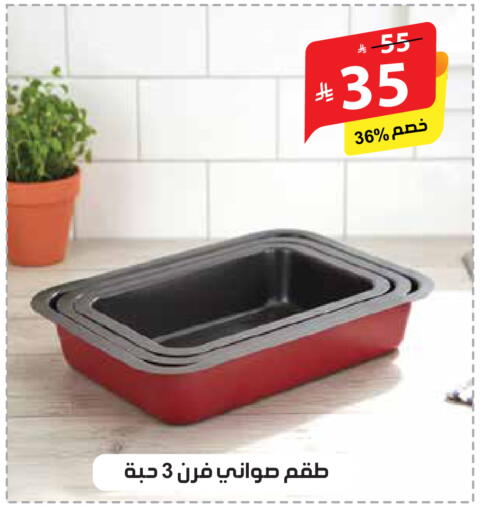 available at الهدايا سنتر in مملكة العربية السعودية, السعودية, سعودية - مكة المكرمة