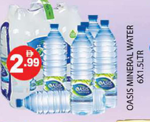 available at Zain Mart Supermarket in UAE - Ras al Khaimah