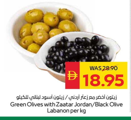 available at SPAR Hyper Market  in UAE - Dubai