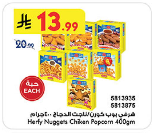 available at Bin Dawood in KSA, Saudi Arabia, Saudi - Medina