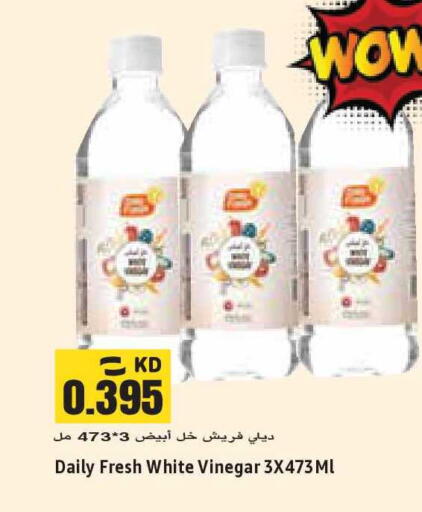 available at Sabsah Hypermarket in Kuwait - Kuwait City