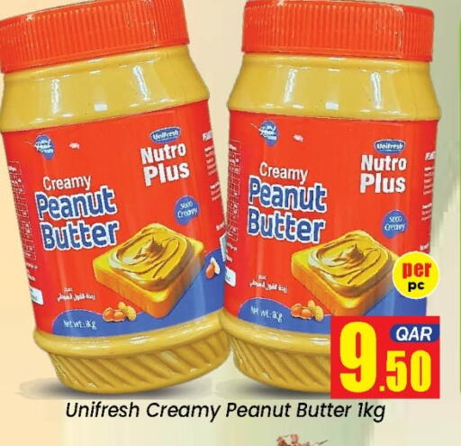 available at دوحة دي مارت in قطر - الدوحة