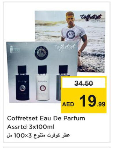 available at Nesto Hypermarket in UAE - Ras al Khaimah