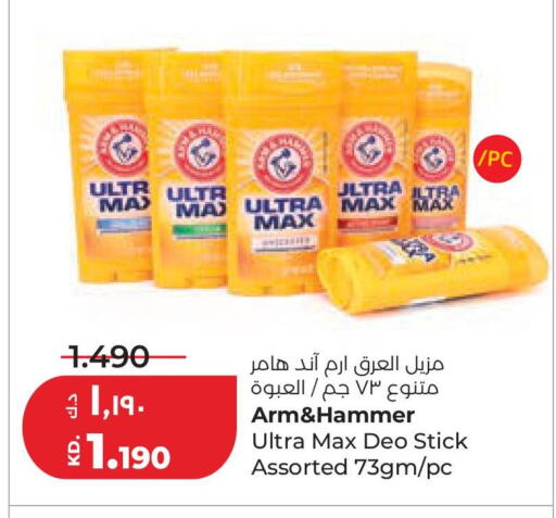 available at Lulu Hypermarket  in Kuwait - Kuwait City