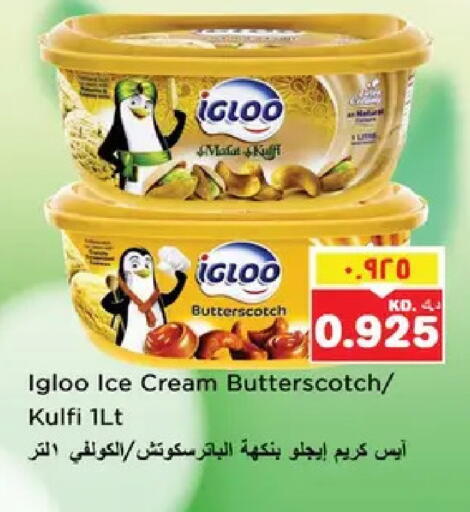 available at Nesto Hypermarkets in Kuwait - Kuwait City