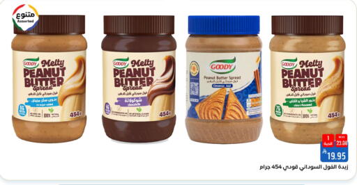 Cinnamon available at شبرا الطائف in مملكة العربية السعودية, السعودية, سعودية - الطائف