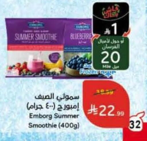 available at Hyper Panda in KSA, Saudi Arabia, Saudi - Ar Rass