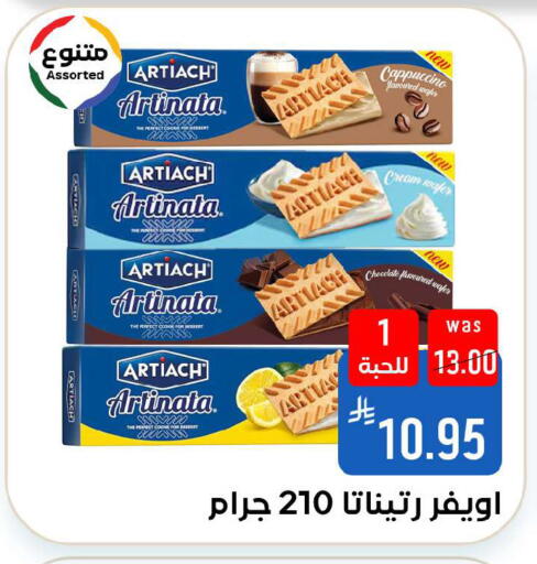 available at شبرا الطائف in مملكة العربية السعودية, السعودية, سعودية - الطائف