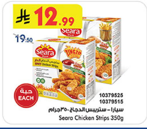 available at Bin Dawood in KSA, Saudi Arabia, Saudi - Medina