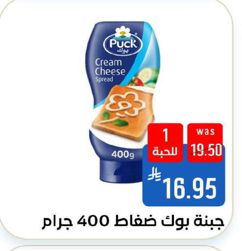 available at Shubra AlTaif in KSA, Saudi Arabia, Saudi - Ta'if