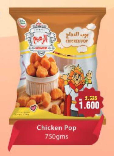 available at Al Helli in Bahrain