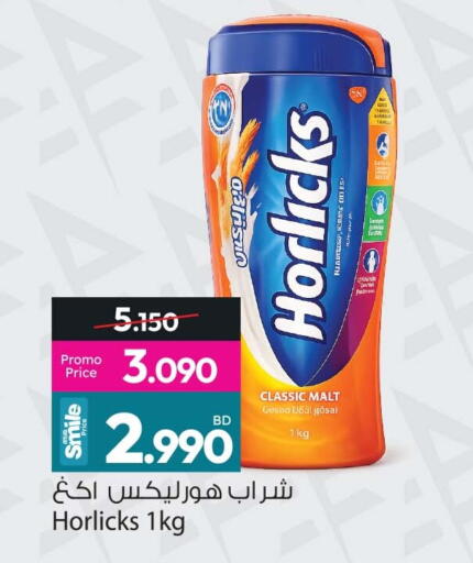 available at Ansar Gallery in Bahrain