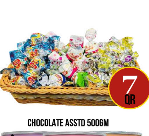 available at Dubai Shopping Center in Qatar - Al Wakra