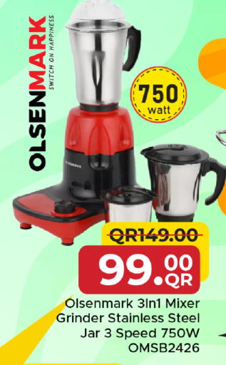 available at مركز التموين العائلي in قطر - أم صلال