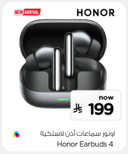 available at Nesto in KSA, Saudi Arabia, Saudi - Jubail