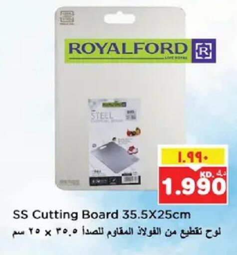 available at نستو هايبر ماركت in الكويت