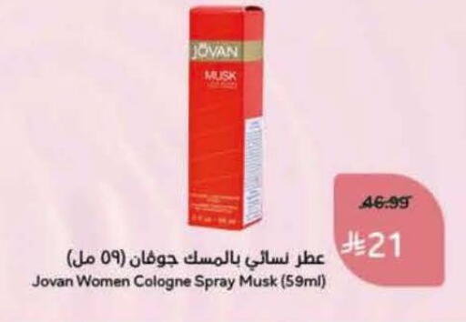 available at هايبر بنده in مملكة العربية السعودية, السعودية, سعودية - المنطقة الشرقية