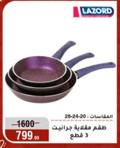 available at المرشدي in Egypt - القاهرة