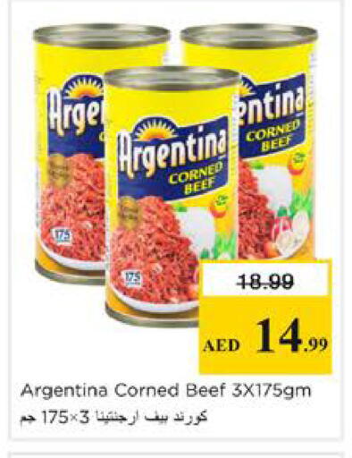 available at نستو هايبرماركت in الإمارات العربية المتحدة , الامارات - دبي