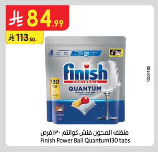 available at الدانوب in مملكة العربية السعودية, السعودية, سعودية - الخبر‎