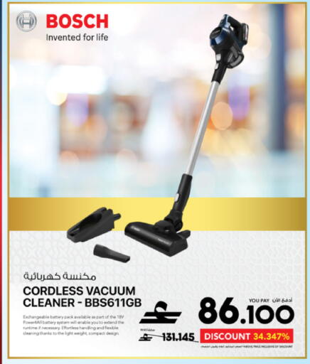 available at Sharaf DG  in Oman - Muscat