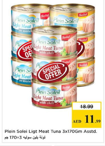 available at Nesto Hypermarket in UAE - Fujairah