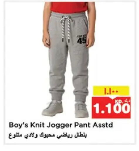 available at Nesto Hypermarkets in Kuwait - Kuwait City