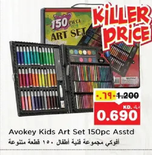 available at نستو هايبر ماركت in الكويت - مدينة الكويت