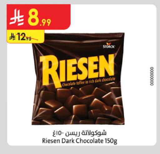 available at Danube in KSA, Saudi Arabia, Saudi - Unayzah