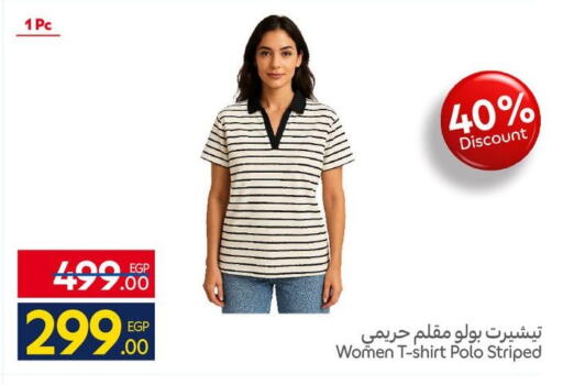 available at Carrefour  in Egypt - Cairo