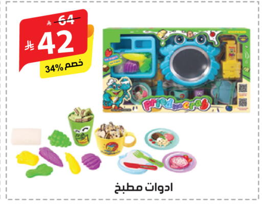 available at Alhadaya Center in KSA, Saudi Arabia, Saudi - Ta'if