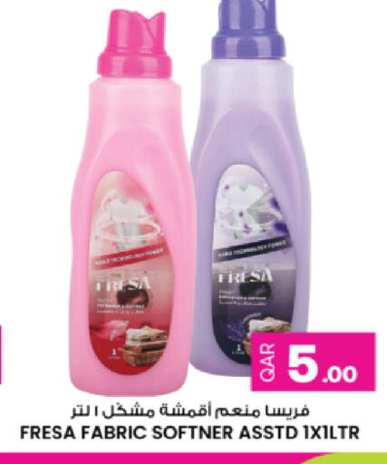 available at أنصار جاليري in قطر - الريان