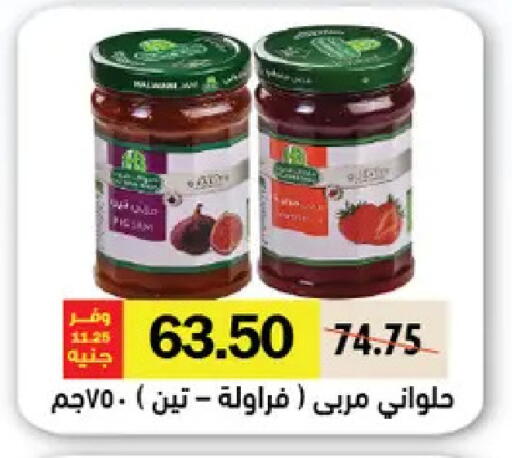 available at Royal House in Egypt - Cairo