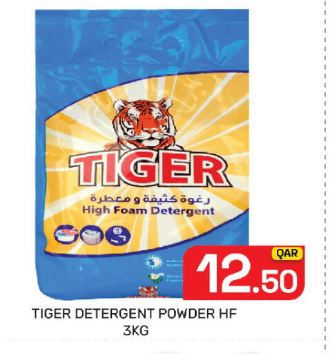 available at Majlis Hypermarket in Qatar - Doha