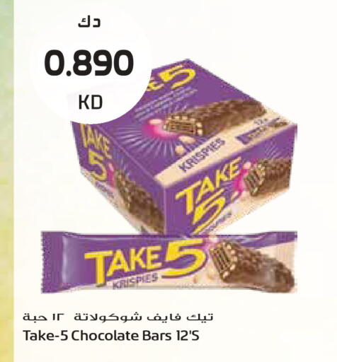 available at جراند هايبر in الكويت - مدينة الكويت