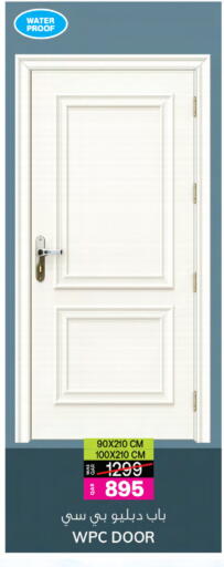 available at أنصار جاليري in قطر - الريان