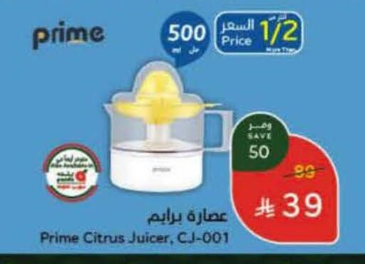 available at هايبر بنده in مملكة العربية السعودية, السعودية, سعودية - المنطقة الشرقية