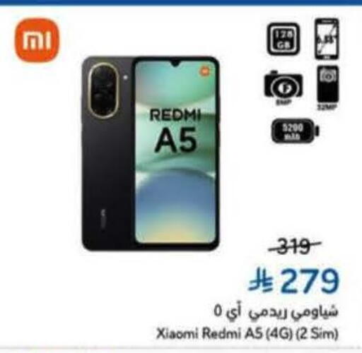 available at هايبر بنده in مملكة العربية السعودية, السعودية, سعودية - المنطقة الشرقية