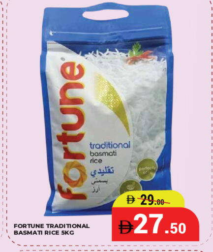 available at كيرالا هايبرماركت in الإمارات العربية المتحدة , الامارات - رَأْس ٱلْخَيْمَة