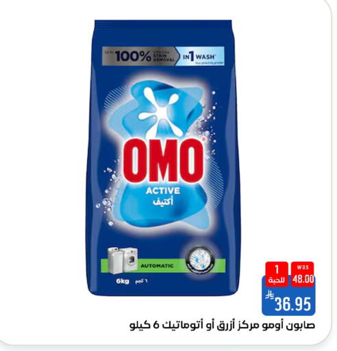 available at Shubra AlTaif in KSA, Saudi Arabia, Saudi - Ta'if