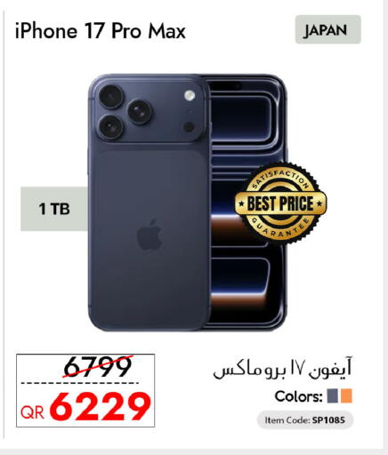 available at iCONNECT  in Qatar - Al Rayyan