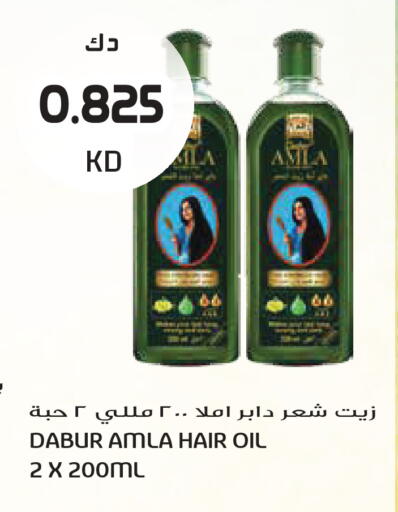 available at جراند هايبر in الكويت - مدينة الكويت