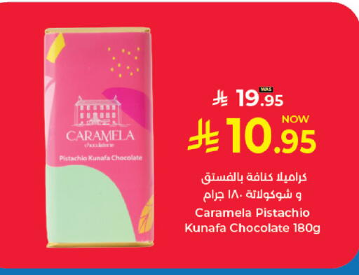 available at Kabayan Hypermarket in KSA, Saudi Arabia, Saudi - Jeddah