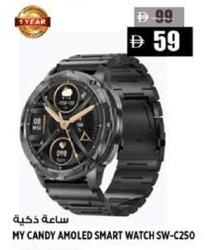 available at Hashim Hypermarket in UAE - Sharjah / Ajman